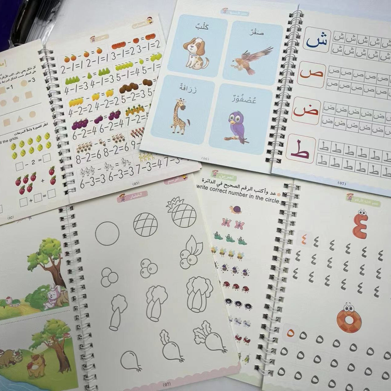 Kit Magique d’Écriture en Arabe – Pour un apprentissage facile et ludique ✨